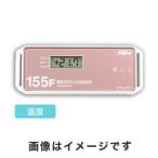 Fujita KT-155F 表示付温度データロガー フェリカタイプ 藤田電機製作所