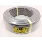 新品　未使用VVFケーブル　100m×2巻 愛知電線 愛知電線 VVFケーブル 1.6mm×2芯 100m巻（カラー：グレー） | エアコン