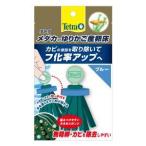 テトラ メダカのゆりかご産卵床 ブルー スペクトラムブランズ