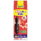 スペクトラム 金魚オートヒーター 50W 8197750
