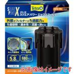 テトラ スクエアパワーエックスフィルター SPX-75 スペクトラムブランズ