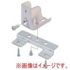 ネグロス電工 HK12 感知器取付金具 リップ溝形鋼 10個入り