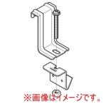 ネグロス電工 SD-SRS10 アングル用振れ止め金具 SD