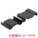 ネグロス電工 SRBC-E 親桁用端末保護キャップ 左右組