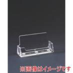 Preco BC93 カタログスタンド 卓上用 名刺 横
