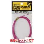 [ почтовая доставка выбор возможно ] xesta assist PEfroro сердцевина розовый 15 номер 115Lb 4m