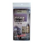 NAKARAI 汚れ拭きクロス 特大