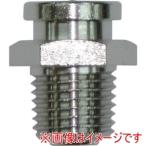 栗田製作所 BH2R ボタンヘッド R1/4