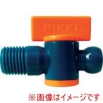 日機 82723 クーラントシステム1/4 バルブ オネジ1/4 2個入