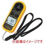 セキド D161011001 デジタル風速 温度計
