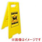 セキド S190410010 ドローン飛行中 サインボード メーカー直送 代引不可 北海道沖縄離島不可