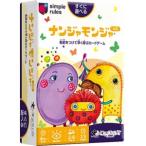 すごろくや ナンジャモンジャ・シロ