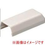 未来工業 MLE-1W 1号モール付属品 エンド カベ白