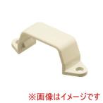 未来工業 EMST-2M 両サドル Eモール付属品