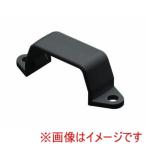 未来工業 EMST-2T 両サドル Eモール付属品