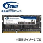 【メール便選択可】1.35V低電力モデル SO DIMM ノートPC用 DDR3-1600 PC3-12800 8GB TSD3L8G1600C11