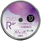 ラソス L-CP10P DVD-R 4.7GB for VIDEO CPRM対