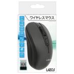 Lazos ワイヤレスマウス 無線 3ボタン 光学式 L-YM-BK ブラック 激安 Lazos