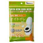 和弘プラスチック工業 抗菌簡易トイレ オイトイレ 5回分 WPB-OT-005
