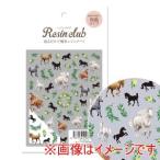ショッピングレジン 【メール便選択可】レジンクラブ イングカワモト 馬と月桂樹 RC-HOR-101