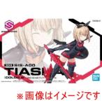 バンダイ 30MS 02 SIS-A00 ティアーシャ カラーB