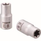 【メール便選択可】プロクソン 83794 E型トルクスビットソケット 1/4 E8 PROXXON