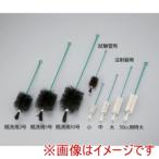 アズワン 4-054-13 ブラシ PE巻 瓶洗用10号