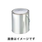 石井ブラシ産業 金属缶 丸缶 4L 1-3239-05