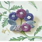 ピース 刺しゅうキット k.omono fioret wreath brooch ブローチ mauve PHC-034-4