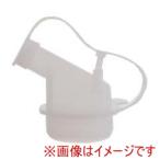 ジェームズマーティン 注ぎ口コック