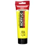 ta- Len sam стерео ru dam ak Lyric цвет 120ml 256 рефлекторный желтый 
