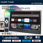 OT-PSTD14AK 14 дюймовый жидкокристаллический DVD установка android Smart TV