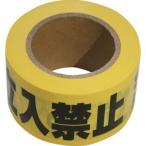 セーフラン 11111 バリケードテープ 立入禁止 バイリンガル黒文字 幅70mm×130m 非粘着
