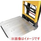 サンコー ELECTRLBDW 電動階段のぼれる台車用プレート600mm メーカー直送 代引不可 北海道沖縄離島不可