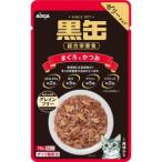 【メール便選択可】アイシア 黒缶パウチ まぐろとかつお 70g AIXIA