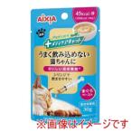 アイシア メディケアキャット うまく飲み込めない猫ちゃんに シリンジで飲ませやすい まぐろペースト 30g AIXIA