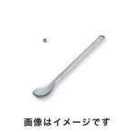 アズワン スプーン ステンレス製 210mm 6-522-05