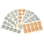 大塚硝子店 調味料ラベル こしょう 1シート10枚