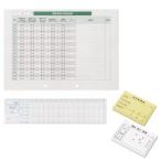 【メール便選択可】大黒工業 HACCP 衛生管理の計画書 記録簿セット KSC-10