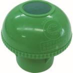 アラオ AR-158 エコキャッピカ グリーン