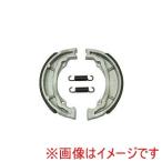 バイクパーツセンター 6105 ブレーキシュー SOK538 レッツII他 リア系