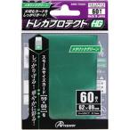  маленький размер карта для коллекционные карточки защита HG ( металлик зеленый ) ANS-TC031