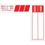 【メール便選択可】つくし工房 29-E ケーブルタグ 巻き付け式 赤