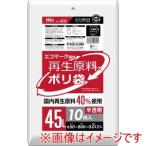 ハウスホールドジャパン 再生原料40%入 ポリ袋 45L 半透明 10枚入 GE50