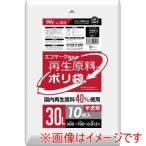 ハウスホールドジャパン 再生原料40%入 ポリ袋 30L 半透明 10枚入 GE33