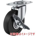ユーエイキャスター E-100RHES プレート式 自在 キャスター 導電ゴム 車輪径100mm ストッパー付き Eタイプ E-S型 取付寸法82×40