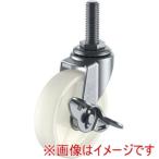 ユーエイキャスター LT-40NS-M12-14 ねじ込み式 自在 キャスター ナイロン 車輪径40mm Lタイプ LT-S型 ネジ寸法M12×14ピッチ1.25