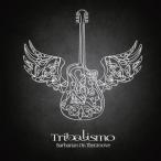 Yahoo! Yahoo!ショッピング(ヤフー ショッピング)【メール便選択可】Tribalismo （トライバリスモ） - ワイト・ベストセレクション - 【Bandalucia】