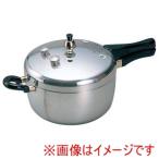 鋳物屋 ヘイワ アルミ 片手 圧力鍋 PC-60A