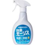 森友通商 325320 除菌モーリス 400ML 本体
